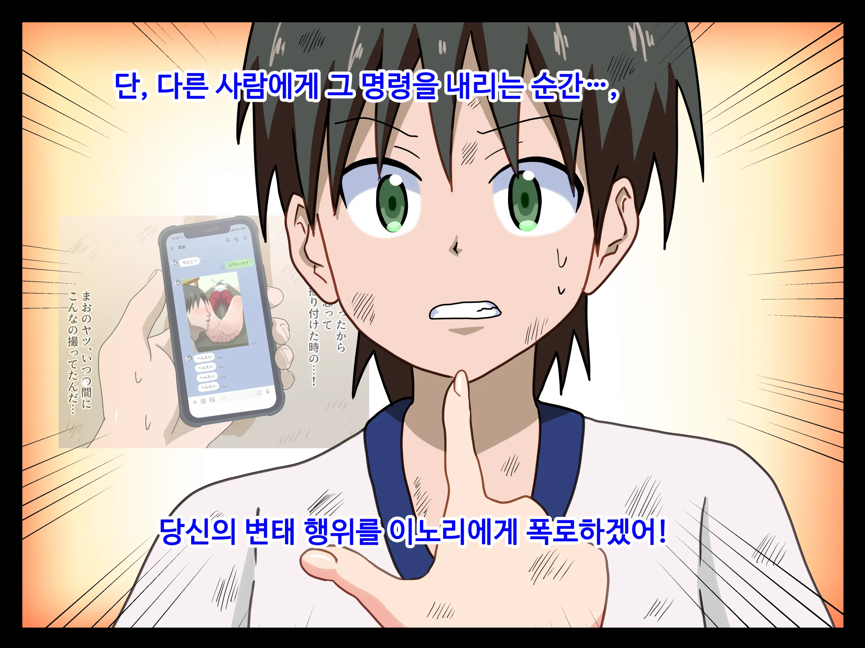 Mitari No Sono Ep.1~40